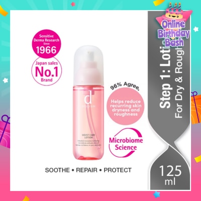 D PROGRAM Moist Care Lotion For Dry & Rough Skin (Helps Reduce Recurring Skin Dryness & Roughness) 125ml