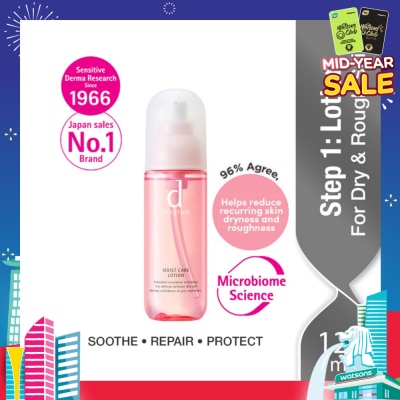 D PROGRAM Moist Care Lotion For Dry & Rough Skin (Helps Reduce Recurring Skin Dryness & Roughness) 125ml
