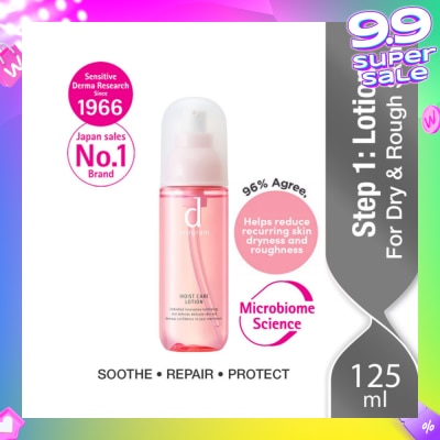 D PROGRAM Moist Care Lotion For Dry & Rough Skin (Helps Reduce Recurring Skin Dryness & Roughness) 125ml