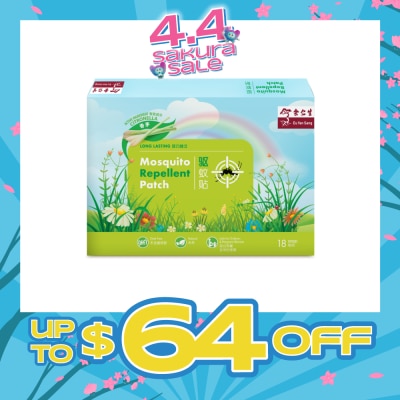 EU YAN SANG - Mosquito Repellent Patch 18s