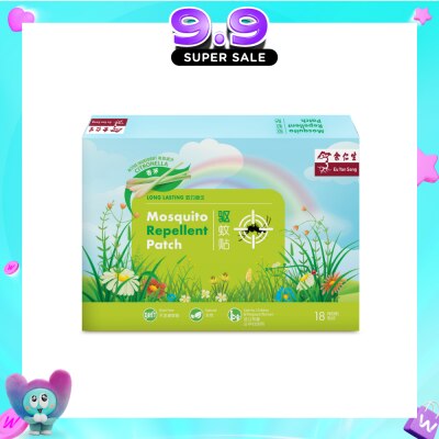 EU YAN SANG - Mosquito Repellent Patch 18s image