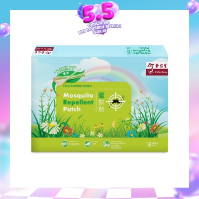 EU YAN SANG - Mosquito Repellent Patch 18s
