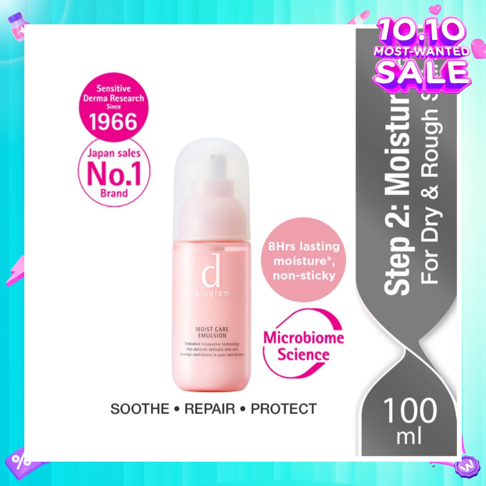 Moist Care Emulsion Moisturiser For Dry & Rough Skin (Helps Reduce Recurring Skin Dryness & Roughness) 100ml