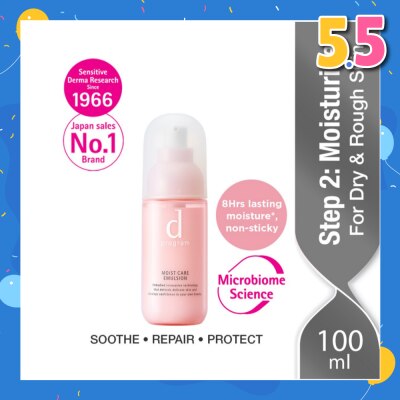 D PROGRAM Moist Care Emulsion Moisturiser For Dry & Rough Skin (Helps Reduce Recurring Skin Dryness & Roughness) 100ml