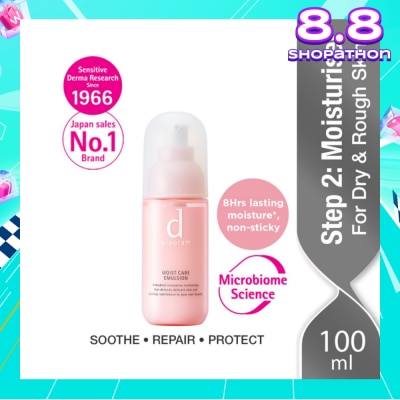 D PROGRAM Moist Care Emulsion Moisturiser For Dry & Rough Skin (Helps Reduce Recurring Skin Dryness & Roughness) 100ml
