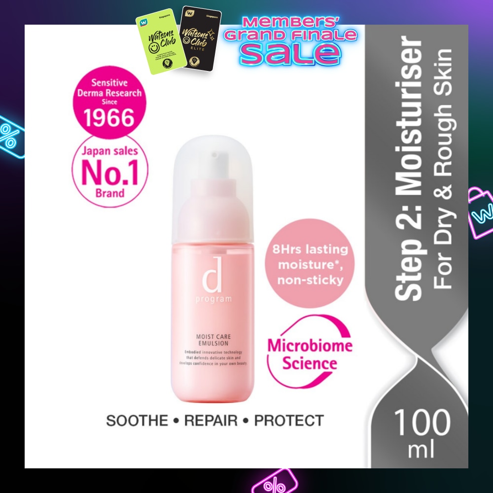 Moist Care Emulsion Moisturiser For Dry & Rough Skin (Helps Reduce Recurring Skin Dryness & Roughness) 100ml