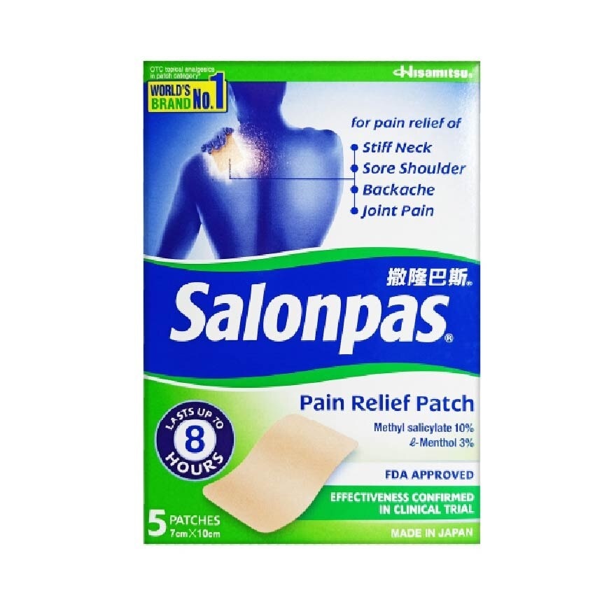 Pain Relief Patch 5s