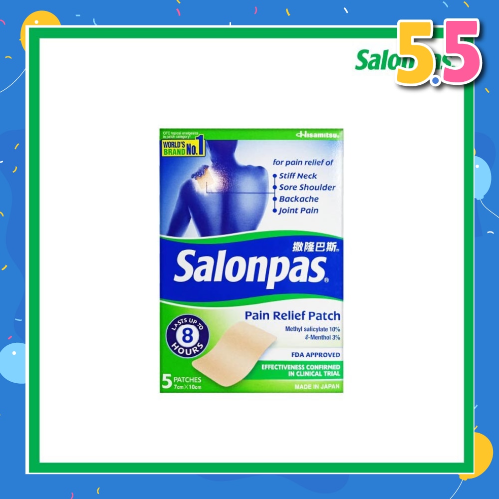 Pain Relief Patch 5s