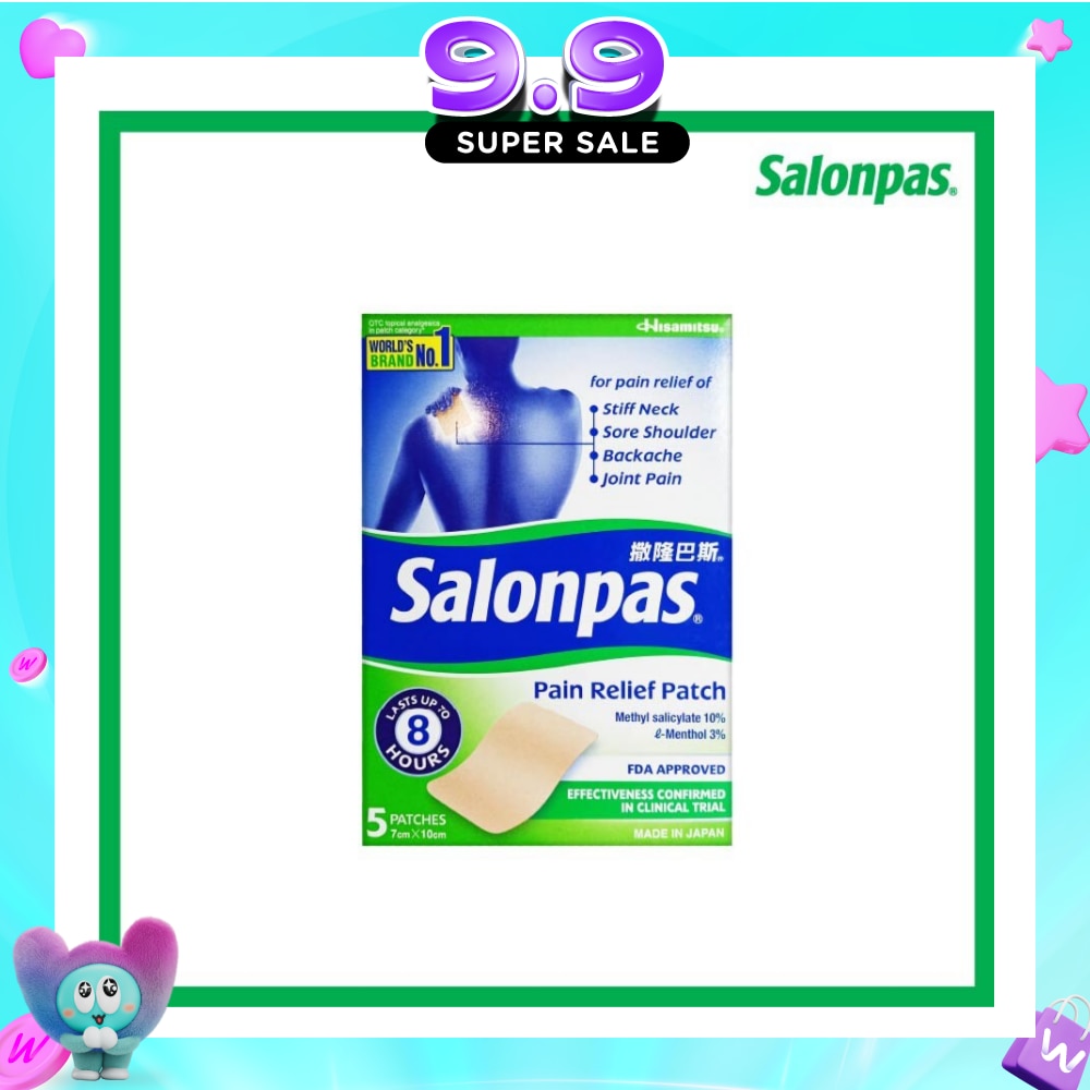 Pain Relief Patch 5s image