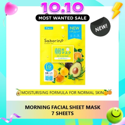 SABORINO Morning Facial Sheet Mask 7s image