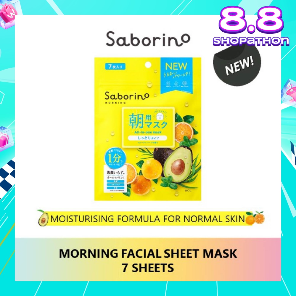 Morning Facial Sheet Mask 5 pcs