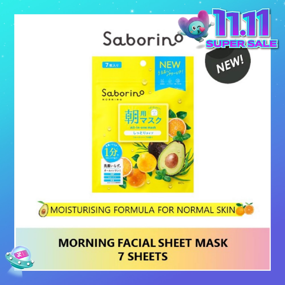 Morning Facial Sheet Mask 5 pcs