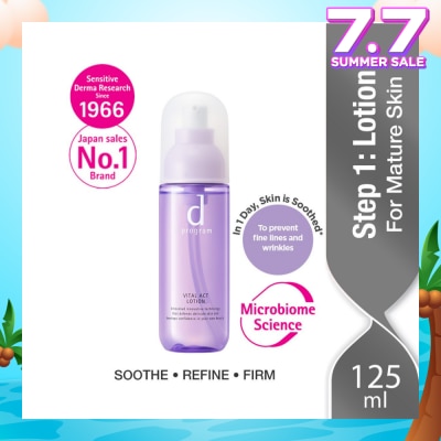 D PROGRAM Vital Act Lotion For Mature Skin (Helps Revitalise Skin Improve Skin Firmness) 125ml