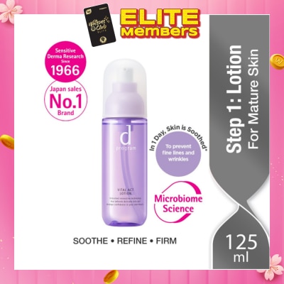 D PROGRAM Vital Act Lotion For Mature Skin (Helps Revitalise Skin Improve Skin Firmness) 125ml