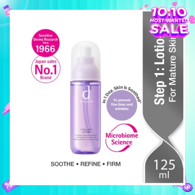 D PROGRAM Vital Act Lotion For Mature Skin (Helps Revitalise Skin Improve Skin Firmness) 125ml