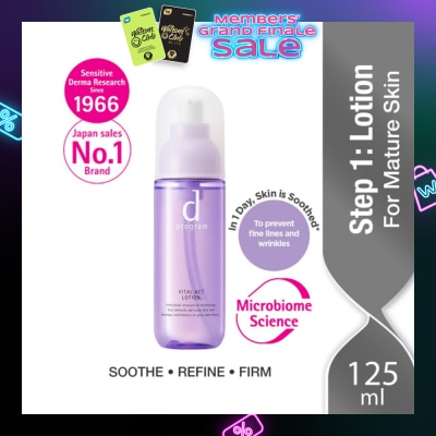 D PROGRAM Vital Act Lotion For Mature Skin (Helps Revitalise Skin Improve Skin Firmness) 125ml