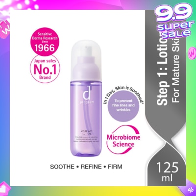 D PROGRAM Vital Act Lotion For Mature Skin (Helps Revitalise Skin Improve Skin Firmness) 125ml