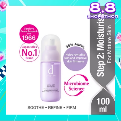 D PROGRAM Vital Act Emulsion For Mature Skin (Helps Revitalise Skin Improve Skin Firmness) 100ml