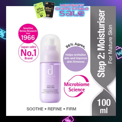 D PROGRAM Vital Act Emulsion For Mature Skin (Helps Revitalise Skin Improve Skin Firmness) 100ml