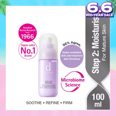 D PROGRAM Vital Act Emulsion For Mature Skin (Helps Revitalise Skin Improve Skin Firmness) 100ml