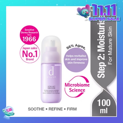 D PROGRAM Vital Act Emulsion For Mature Skin (Helps Revitalise Skin Improve Skin Firmness) 100ml