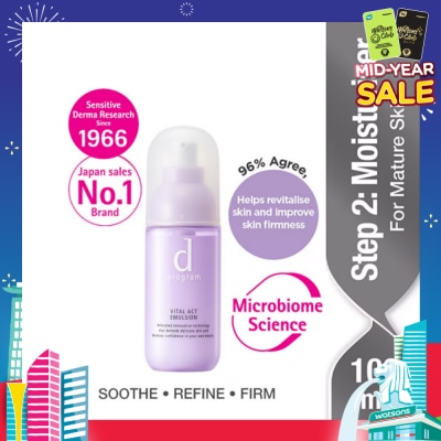 D PROGRAM Vital Act Emulsion For Mature Skin (Helps Revitalise Skin Improve Skin Firmness) 100ml