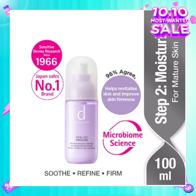 D PROGRAM Vital Act Emulsion For Mature Skin (Helps Revitalise Skin Improve Skin Firmness) 100ml