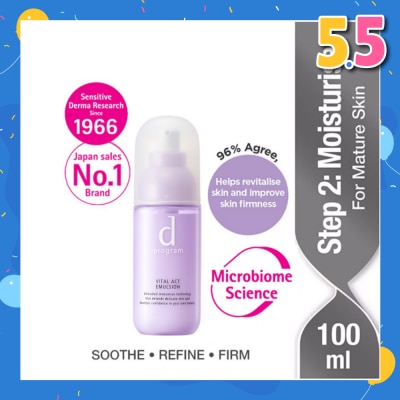 D PROGRAM Vital Act Emulsion For Mature Skin (Helps Revitalise Skin Improve Skin Firmness) 100ml