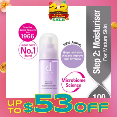 D PROGRAM Vital Act Emulsion For Mature Skin (Helps Revitalise Skin Improve Skin Firmness) 100ml