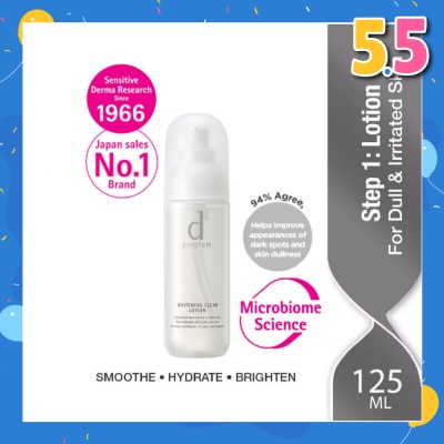 D PROGRAM Brightening Clear Lotion For Dull & Irritated Skin (Helps Improve Skin Dullness) 125ml