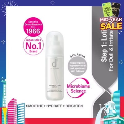 D PROGRAM Brightening Clear Lotion For Dull & Irritated Skin (Helps Improve Skin Dullness) 125ml