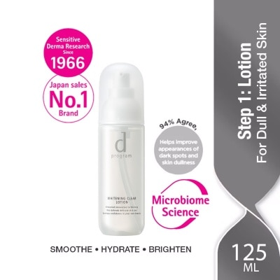 D PROGRAM Brightening Clear Lotion For Dull & Irritated Skin (Helps Improve Skin Dullness) 125ml