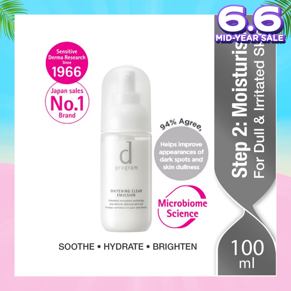 Brightening Clear Emulsion Moisturiser For Dull & Irritated Skin (Helps Improve Skin Dullness) 100ml