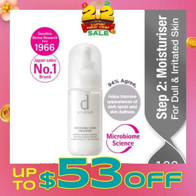 D PROGRAM Brightening Clear Emulsion Moisturiser For Dull & Irritated Skin (Helps Improve Skin Dullness) 100ml