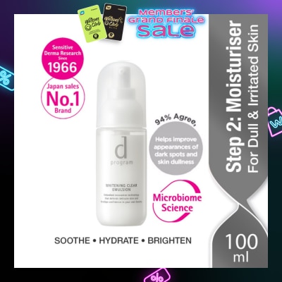 D PROGRAM Brightening Clear Emulsion Moisturiser For Dull & Irritated Skin (Helps Improve Skin Dullness) 100ml