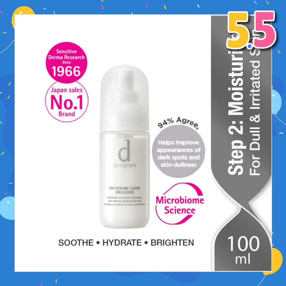 Brightening Clear Emulsion Moisturiser For Dull & Irritated Skin (Helps Improve Skin Dullness) 100ml