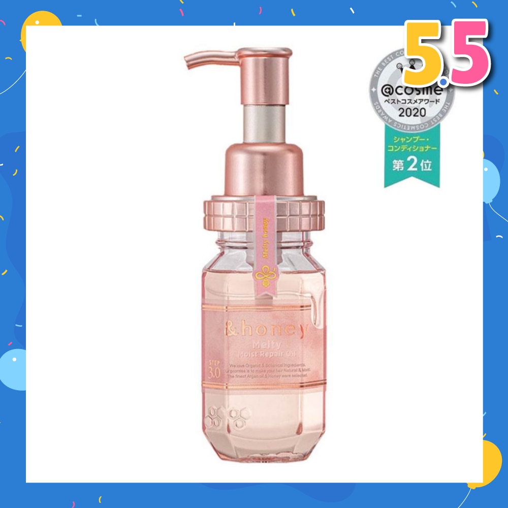 Melty Moist Repair Repair Hair Oil Step 3 (Moisturizes Hair & Prevents Hair Fizziness) 100ml