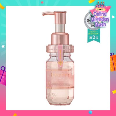 &HONEY Melty Moist Repair Repair Hair Oil Step 3 (Moisturizes Hair & Prevents Hair Fizziness) 100ml