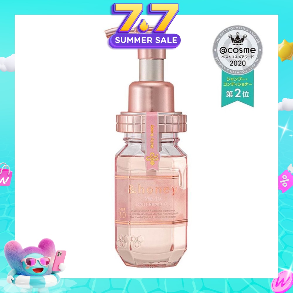 Melty Moist Repair Repair Hair Oil Step 3 (Moisturizes Hair & Prevents Hair Fizziness) 100ml
