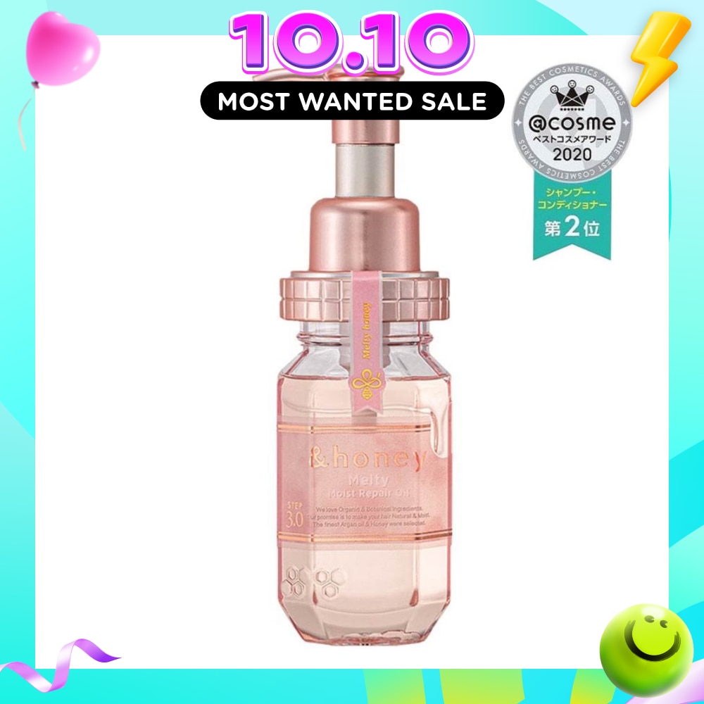 Melty Moist Repair Repair Hair Oil Step 3 (Moisturizes Hair & Prevents Hair Fizziness) 100ml image