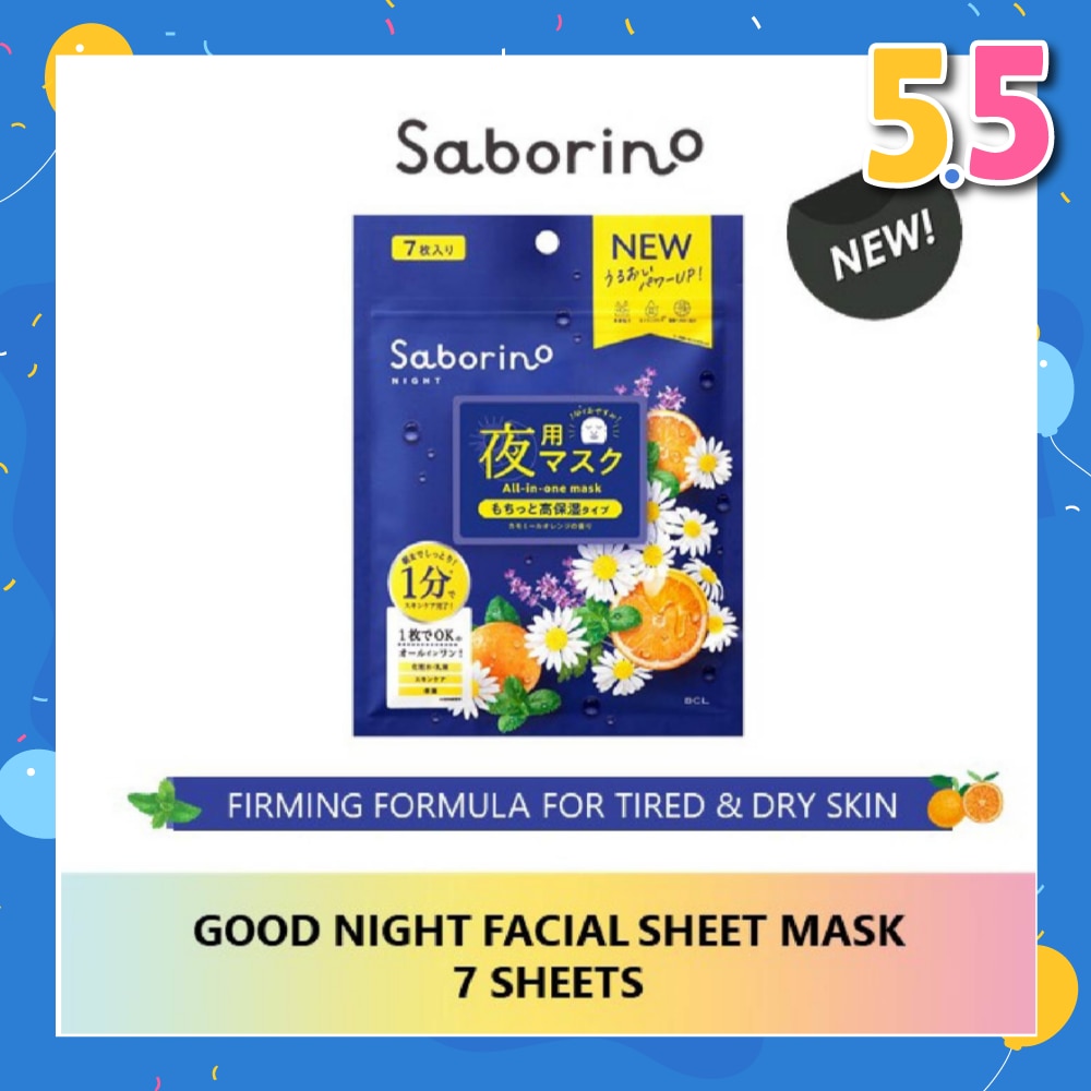 Good Night Sheet Mask 5 pcs