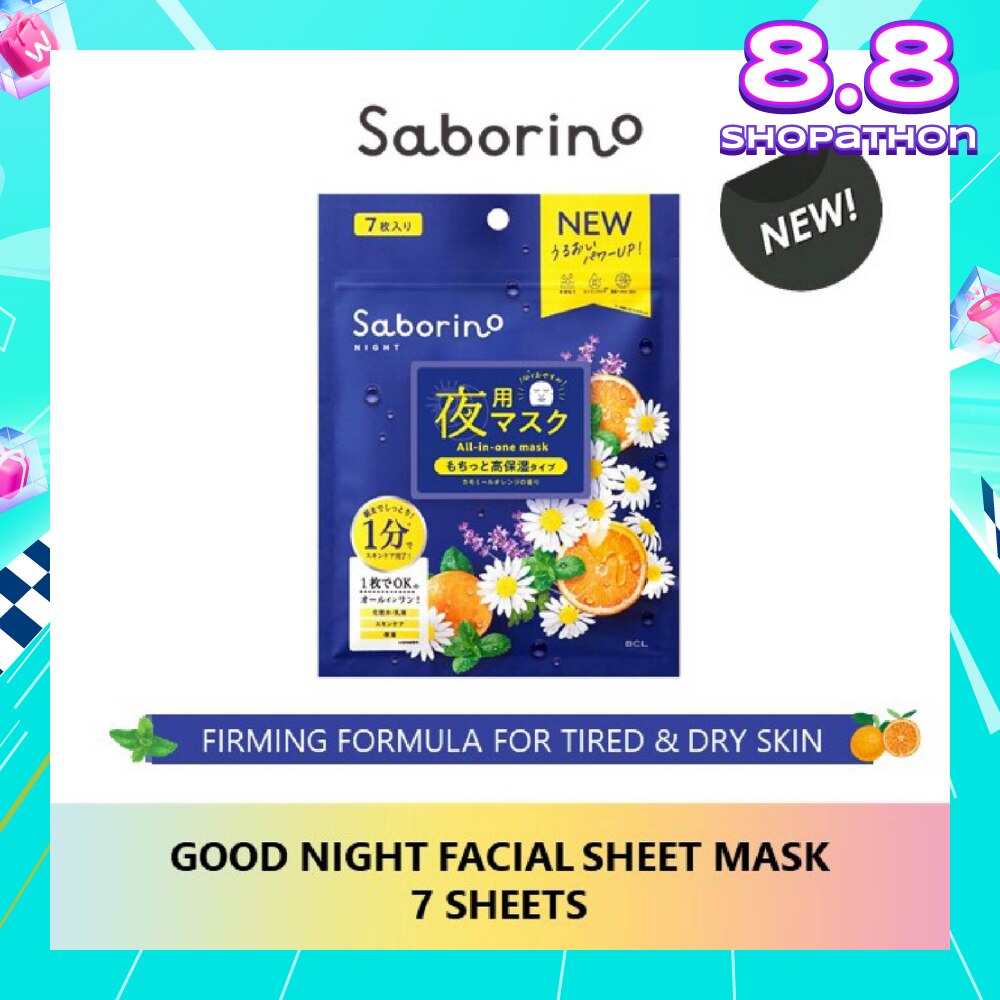 Good Night Sheet Mask 5 pcs