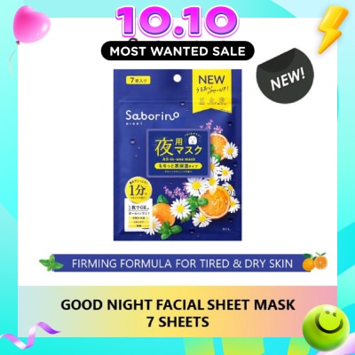 SABORINO Good Night Facial Sheet Mask 7s image