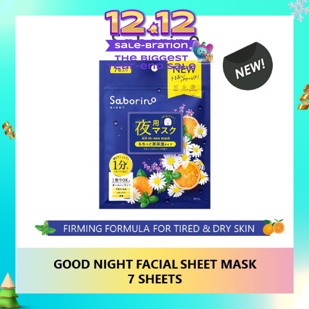 Good Night Sheet Mask 7s