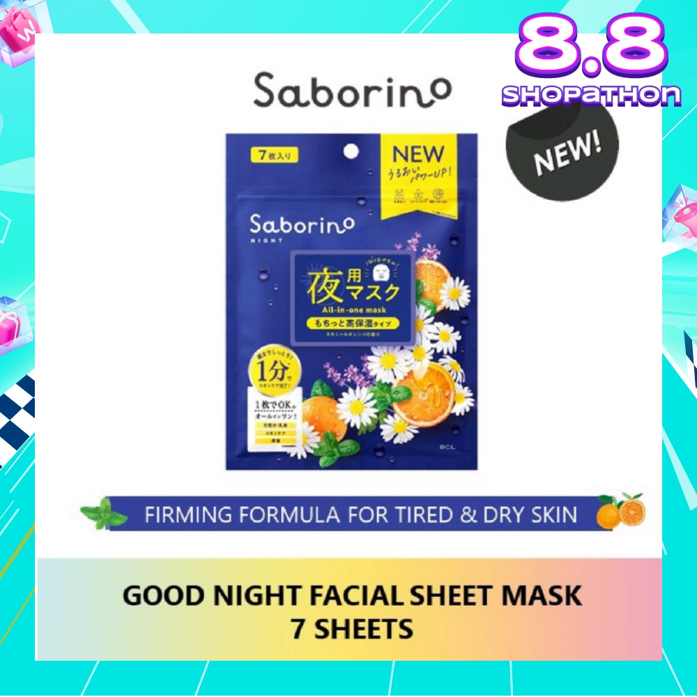 Good Night Sheet Mask 5 pcs