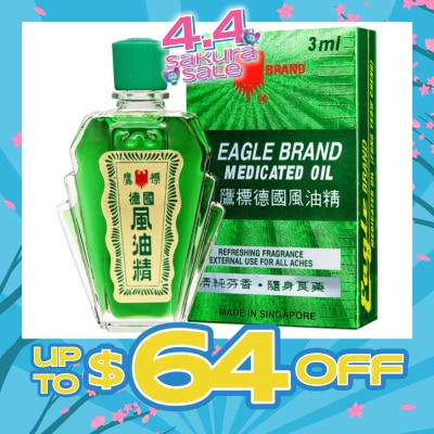 EAGLE - Medicated Oil No.3 3ml