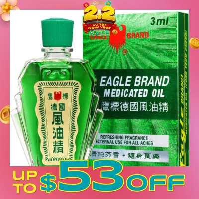 EAGLE Medicated Oil No.3 3ml