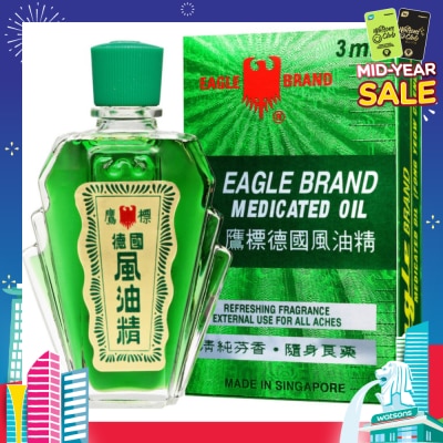 EAGLE Medicated Oil No.3 3ml