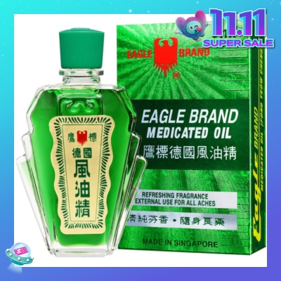 EAGLE Medicated Oil No.3 3ml