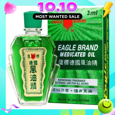 EAGLE Medicated Oil No.3 3ml image